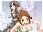  blush breasts brown_hair camisole cleavage downblouse eating exercise hinako_(issho_ni_training) issho_ni_training large_breasts multiple_girls painpa pantyhose short_twintails sitting sweat translated twintails yuzuna_hina 