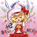  blonde_hair fang flandre_scarlet gengorou hat heart laevatein one_side_up ponytail red_eyes short_hair solo touhou translated wings 
