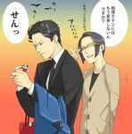  cigarette coat fugi_jis glasses lowres male male_focus translation_request zinc_park 