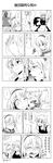  alice_margatroid bandages blush chocolate comic greyscale highres kirisame_marisa kiss licking monochrome multiple_girls petting surprise_kiss surprised tears touhou translated uro valentine yuri 