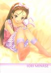  :p brown_eyes brown_hair bunny child feet food_print goto_p highres idolmaster idolmaster_(classic) long_hair minase_iori socks solo strawberry_print stuffed_animal stuffed_bunny stuffed_toy tongue tongue_out 