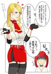  banned_artist blonde_hair blue_eyes breasts candy_cane_(rumble_roses) cleavage fingerless_gloves fugi_jis gloves large_breasts miss_spencer multiple_girls red_hair rumble_roses thighhighs translated 