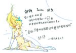  absurdres arm_support blonde_hair blue_eyes boots breasts collarbone f3d floating_hair full_body highres janna_windforce large_breasts league_of_legends long_hair midriff navel one_eye_closed pointy_ears reclining simple_background sitting smile solo translated twisted_torso white_background wind yokozuwari 