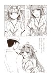  2girls admiral_(kantai_collection) ahoge cai comic detached_sleeves double_bun hairband headgear highres japanese_clothes kantai_collection kongou_(kantai_collection) long_hair monochrome multiple_girls nontraditional_miko translated 