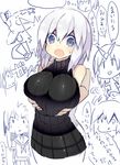  bare_shoulders blue_eyes breast_grab breasts grabbing highres huge_breasts mamuru original ribbed_sweater short_hair simple_background sleeveless sleeveless_turtleneck sweater turtleneck white_background white_hair 