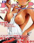  apron blonde_hair blush breasts collar dr_rex food head_out_of_frame large_breasts meat mito_ikumi naked_apron nipples shokugeki_no_souma short_hair skillet solo spatula tan tanline translation_request 