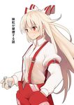  arm_belt bow cigarette_box fujiwara_no_mokou hair_bow long_hair mieharu red_eyes solo suspenders touhou very_long_hair white_hair 