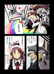  3girls chitose_yuma comic formal green_hair highres kaname_madoka long_hair mahou_shoujo_madoka_magica multiple_boys multiple_girls okuba pink_hair ponytail red_hair sakura_kyouko short_hair translated 