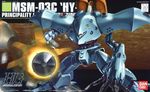  gundam gundam_0080 hygogg mecha official_art 