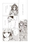  1boy 4girls admiral_(kantai_collection) ahoge atago_(kantai_collection) cai comic detached_sleeves double_bun gameplay_mechanics hairband headgear highres japanese_clothes kantai_collection kitakami_(kantai_collection) kongou_(kantai_collection) long_hair monochrome multiple_girls nontraditional_miko translated 