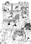  &gt;_&lt; 5girls admiral_(kantai_collection) aoki_hagane_no_arpeggio capera closed_eyes comic crying crying_with_eyes_open folded_ponytail food fruit greyscale hibiki_(kantai_collection) hiei_(kantai_collection) highres ikazuchi_(kantai_collection) inazuma_(kantai_collection) jitome kantai_collection kita_ryoukan kongou_(aoki_hagane_no_arpeggio) monochrome multiple_girls personality_switch tears translated 