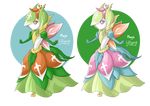  english_text fak&#233;mon fak&eacute;mon female lilligant mearii-chi mega_evolution nintendo orange_eyes pink_eyes pok&#233;mon pok&eacute;mon shiny_pok&#233;mon text video_games 