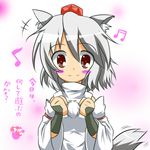  :3 animal_ears bare_shoulders blush blush_stickers breasts detached_sleeves fingerless_gloves gloves happy hat inubashiri_momiji looking_at_viewer musical_note pom_pom_(clothes) red_eyes rody_(hayama_yuu) short_hair silver_hair small_breasts smile solo tail tail_wagging tokin_hat touhou translated wolf_ears wolf_tail 