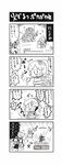  1girl 4koma :3 arrow axe bottle burning cape chibi club comic dark_souls_ii droplet fire flying_sweatdrops gameplay_mechanics glasses greyscale health_bar highres monochrome noai_nioshi ponytail running shield souls_(from_software) sunken_cheeks sweat the_rotten translated v-shaped_eyebrows weapon |_| 