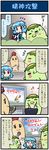  4koma apple artist_self-insert blue_hair bowl chopsticks closed_eyes comic commentary crying depressed di_gi_charat eighth_note food food_on_head fruit fruit_on_head heterochromia highres juliet_sleeves kappa karaoke long_sleeves majin_gappa microphone mizuki_hitoshi music musical_note object_on_head open_mouth puffy_sleeves real_life_insert singing smile speech_bubble streaming_tears sweat tani_takeshi_(character) tatara_kogasa tears touhou translated trolling yukkuri_shiteitte_ne 