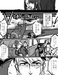  2boys admiral_(kantai_collection) aircraft airplane aviator_cap cloud comic flying greyscale kantai_collection katana monochrome multiple_boys nachi_(kantai_collection) pilot scarf sword tears translated uniform weapon wolf_(raidou-j) 