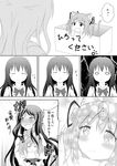  :d akemi_homura animal_ears bad_id bad_pixiv_id black_hair blush box cardboard_box cat_ears cat_tail close-up comic face for_adoption greyscale hair_ribbon holding kaname_madoka kemonomimi_mode mahou_shoujo_madoka_magica mickeysmith monochrome multiple_girls open_clothes open_mouth panicking ribbon school_uniform short_twintails simple_background smile sparkling_eyes tail tareme translated twintails white_background 