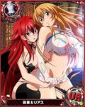  2girls blonde_hair blue_eyes bra breasts crossover green_eyes high_school_dxd ikkitousen large_breasts long_hair multiple_girls official_art red_hair rias_gremory sonsaku_hakufu thighhighs torn_clothes wings 