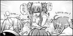  ahoge aoki_hagane_no_arpeggio bath blush comic crossover embarrassed greyscale hair_ornament hair_ribbon i-168_(kantai_collection) i-19_(kantai_collection) i-58_(kantai_collection) i-8_(kantai_collection) jitome kaname_aomame kantai_collection kongou_(aoki_hagane_no_arpeggio) maru-yu_(kantai_collection) monochrome multiple_girls one_eye_closed open_mouth out_of_frame partially_submerged ribbon translated twintails water 