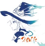  2014 amemikan blue duel_monster expressionless gishki_ariel gradient hat profile simple_background solo witch_hat yuu-gi-ou 