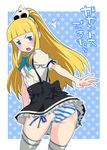  anya_hepburn ass blonde_hair blue_eyes blue_panties long_hair mudou_eichi panties solo soul_eater_not! striped striped_panties thighhighs underwear 