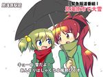  :d blush chitose_yuma couple green_hair hair_bobbles hair_ornament interview long_hair mahou_shoujo_madoka_magica mahou_shoujo_oriko_magica meme multiple_girls open_mouth parody rain sakura_kyouko scarf shared_umbrella short_hair smile snow snowing special_feeling_(meme) speech_bubble talking tige translation_request twintails two_side_up umbrella water winter_clothes yuri 