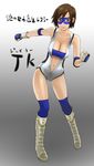  adapted_costume blue_legwear boots breasts brown_eyes brown_hair center_opening cleavage collarbone elbow_pads fingerless_gloves gloves hawk_(cwmg) highres kazama_asuka knee_boots large_breasts leotard mask navel smile solo tekken thighhighs wrestling_outfit 