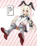  blonde_hair blush boots elbow_gloves gloves grey_footwear highres kantai_collection long_hair looking_at_viewer parody shimakaze_(kantai_collection) skirt solo striped striped_legwear they_had_lots_of_sex_afterwards thighhighs translated very_long_hair yoshitani_motoka 