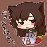  animal_ears bad_id bad_pixiv_id blush brown_eyes brown_hair chibi collar imaizumi_kagerou inunoko. leash long_hair tail touhou translated wolf_ears wolf_tail 