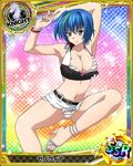  1girl breasts high_school_dxd large_breasts official_art solo xenovia_(high_school_dxd) 