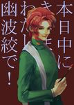  art_brush earrings green_eyes jewelry jojo_no_kimyou_na_bouken kakyouin_noriaki male_focus muchooooo paintbrush red_hair scarf school_uniform solo 