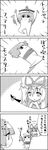 4koma bound bow comic commentary flower gap greyscale hair_ornament hands_clasped hands_up hat hat_flower hat_ribbon hieda_no_akyuu highres instrument long_hair merlin_prismriver monochrome multiple_girls open_mouth own_hands_together petting pose ribbon short_hair simple_background smile sweatdrop tani_takeshi tied_up touhou translated trumpet white_background yakumo_yukari yukkuri_shiteitte_ne 