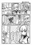  3girls admiral_(kantai_collection) bad_id bad_pixiv_id blood blood_on_face comic fighting_game gameplay_mechanics greyscale hair_ornament hairclip hyuuga_(kantai_collection) ikazuchi_(kantai_collection) ise_(kantai_collection) kantai_collection kureya908 military military_uniform monochrome multiple_girls naval_uniform parody school_uniform serafuku translation_request uniform 