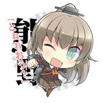  aqua_eyes brown_hair character_name chibi kantai_collection kumano_(kantai_collection) long_hair looking_at_viewer lowres mimura_ryou ponytail simple_background solo translation_request white_background 