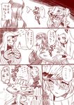  4koma :x airfield_hime anger_vein blush bruise caw=zoo claws comic crying injury kantai_collection monochrome multiple_girls petting ru-class_battleship seaport_hime shinkaisei-kan tears translation_request wo-class_aircraft_carrier 