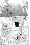  animal_ears bed black_and_white black_hair blanket blush breasts cat cat_ears catgirl comic cub cute doujinshi ears_down english_text eyes_closed eyewear feline female glasses greyscale hair human inuboshi inuboshi_(artist) long_hair male mammal manga monochrome nipples nude open_mouth penetration penis sex sheets small_breasts straight text vaginal wet young 