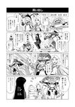  :d bodysuit comic engrish gloves greyscale kantai_collection kurihara_kenshirou long_hair monochrome multiple_girls open_mouth pale_skin partially_translated pointing pointing_at_viewer ranguage ru-class_battleship shinkaisei-kan smile ta-class_battleship translation_request wo-class_aircraft_carrier 