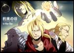 :| alphonse_elric artist_request beard blonde_hair brothers closed_mouth eclipse edward_elric facial_hair father_(fma) father_and_son fullmetal_alchemist glasses jacket mechanical_arm multiple_boys siblings solar_eclipse source_request spoilers sun v-shaped_eyebrows van_hohenheim yellow_eyes 