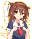  alternate_hairstyle artist_name black_serafuku brown_eyes brown_hair fingers_together hairband kamu_(geeenius) kantai_collection neckerchief open_mouth orange_hairband red_neckwear school_uniform serafuku shiratsuyu_(kantai_collection) short_hair smile solo star translated twitter_username upper_body 