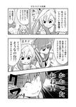  3girls abukuma_(kantai_collection) cellphone comic greyscale kantai_collection long_hair monochrome multiple_girls ooi_(kantai_collection) phone satou_yuuki school_uniform serafuku smartphone translation_request twintails 