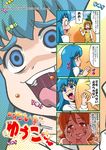  4koma :p blank_eyes blue_eyes blue_hair bow bowl brown_hair candy close-up comic copyright_name crazy_eyes food hands_on_own_cheeks hands_on_own_face happinesscharge_precure! head_tilt ken_(haresaku) licking long_sleeves looking_at_viewer multiple_girls o_o oomori_yuuko orange_eyes overalls precure rice rice_bowl saliva shirayuki_hime short_hair sweets teeth tongue tongue_out translation_request yandere_trance 