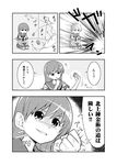  comic greyscale kantai_collection long_hair monochrome ooi_(kantai_collection) satou_yuuki school_uniform serafuku solo translation_request 