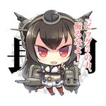  bare_shoulders black_hair breasts chibi elbow_gloves fingerless_gloves gloves hairband headgear kantai_collection long_hair looking_at_viewer lowres medium_breasts mimura_ryou nagato_(kantai_collection) red_eyes simple_background solo thighhighs translation_request white_background 