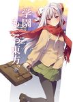  absurdres alternate_costume bag black_legwear blush bow fujiwara_no_mokou green_skirt grey_hair hair_bow hama_chon highres jacket long_hair long_sleeves pantyhose red_eyes scarf school_bag school_uniform skirt snowing solo touhou 