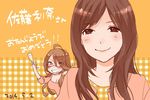  ahoge birthday blush bokura_wa_minna_kawaisou breasts brown_hair cleavage cup dated drinking_glass glasses grin happy_birthday long_hair medium_breasts miyahara_ruri multiple_girls nishikino_mayumi plaid plaid_background satou_rina seiyuu seiyuu_connection smile wine_glass 