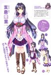  absurdres aozora_stripe black_hair blush brown_eyes character_profile character_sheet costume_chart detached_sleeves dress full_body hasekura_misato high_heels highres long_hair long_sleeves looking_at_viewer official_art piromizu scan skirt smile text_focus wa_maid waitress white_background 