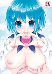  antennae blue_eyes blue_hair blush bow bow_bra bra breast_grab breasts bust_cup cover cover_page cum cum_on_body cum_on_breasts cum_on_hair cum_on_upper_body facial grabbing heart heart_hands itou_life large_breasts looking_at_viewer nipples nose_blush number open_clothes open_mouth open_shirt rating shirt short_hair smile solo_focus touhou translated underwear upper_body wriggle_nightbug 