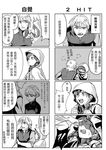  1girl 4koma anna_(frozen) chinese comic elsa_(frozen) frozen_(disney) greyscale highres kristoff_(frozen) monochrome multiple_4koma shizu25 translated 