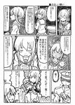  2girls absurdres admiral_(kantai_collection) comic folded_ponytail greyscale highres hyuuga_(kantai_collection) inazuma_(kantai_collection) kantai_collection kureya908 military military_uniform monochrome multiple_girls naval_uniform neck_snap partially_translated school_uniform serafuku translation_request uniform 