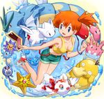  azurill bag bare_shoulders black_eyes blue_eyes breasts cleavage corsola creature crop_top denim denim_shorts dragon fangs fish gen_1_pokemon gen_2_pokemon gen_3_pokemon goldeen gyarados horn horsea kasumi_(pokemon) looking_back luvdisc medium_breasts midriff monster navel open_mouth orange_hair pokemoa pokemon pokemon_(anime) pokemon_(classic_anime) pokemon_(creature) poliwag psyduck red_eyes shiny shiny_skin shorts side_ponytail smile starmie staryu strap_slip suspenders tank_top togetic water whiskers wings 